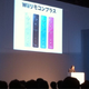 Image for article titled The Nintendo Conference 2010